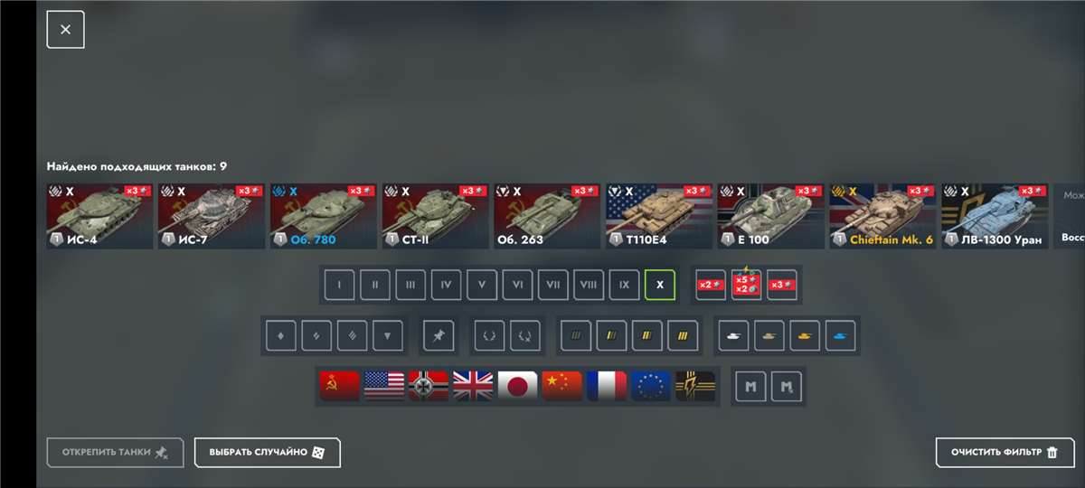 продажа аккаунта к игре Tanks Blitz, WoT(Lesta, WG)